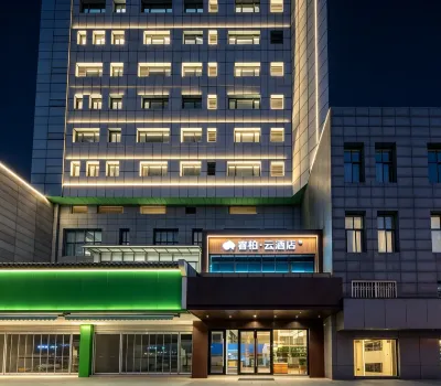Home Inn Rui Bai Yun Hotel (She County Huizhou Ancient City Zhixin Square Branch Hotels in She County