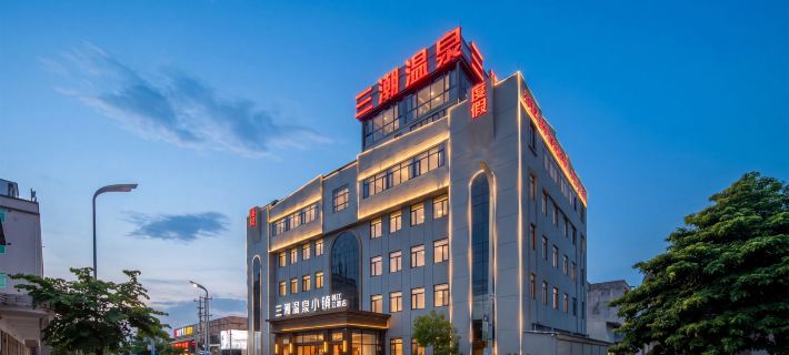 San Chao Hot Spring Town Hotel (Chaozhou Hanjiang Xixi Bidao Tiantouhe Park Branch) Hotels in Chaozhou