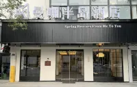 Manka Peninsula Hotel (The Old Town of Zhangzhou) - موقف سيارات