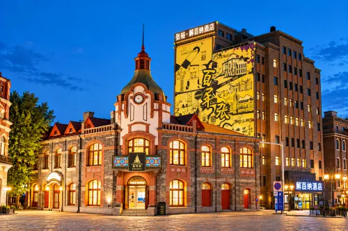 Changyu Cabernet Hotel · 1892 (Yantai Hill & No.1 Beach Branch) - Dağ Manzaralı