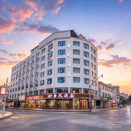 A Home Hotel (Jinjiang Coach Station)