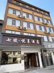 Qihao Yuexiang Hotel - sarapan