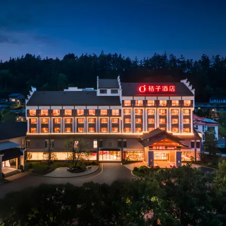Orange Hotel (Sanming Taining Ancient City)