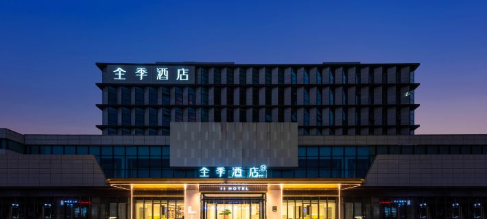 JI Hotel (Changzhou Kejiaocheng) Hotels in Changzhou