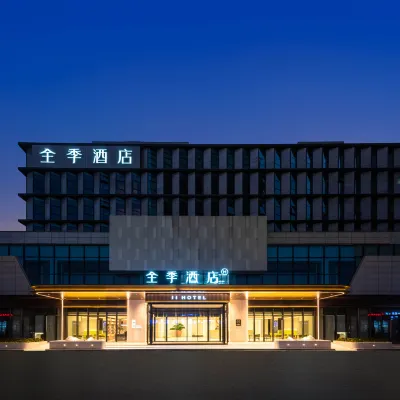 全季酒店（常州科教城店） 鄰近南夏墅的酒店