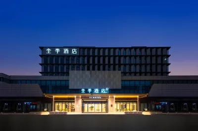 JI Hotel (Changzhou Kejiaocheng) Hotel a Changzhou
