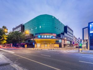 Hanting Hotel (Changzhou Qingguoxiang)