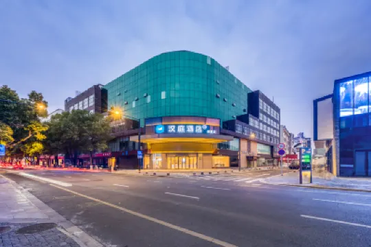 漢庭飯店（常州青果巷店） 常州住宿飯店