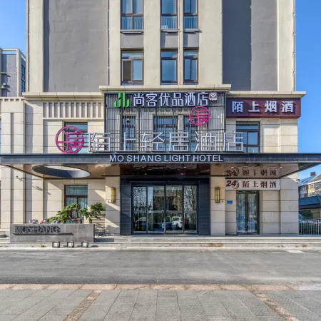 Shankee Tea Style Hotel (Xinxiang Muye Dadao Nanhuan Road)