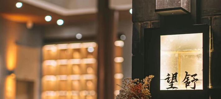 Jianshui Wangshu Homestay Hotels in Jianshui