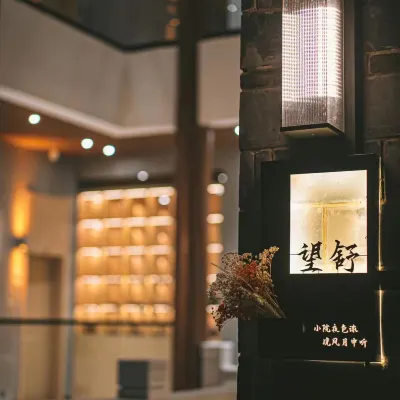 Jianshui Wangshu Homestay Hotels near Jianshui Lin'an Station