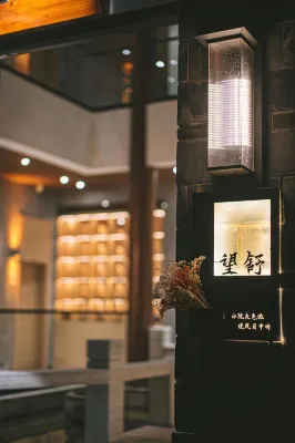 Jianshui Wangshu Homestay