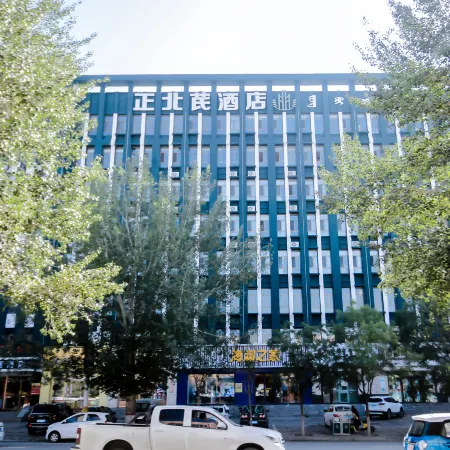 Guyang Zhengbeiyu Hotel