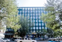 Guyang Zhengbeiyu Hotel Hotel di Guyang