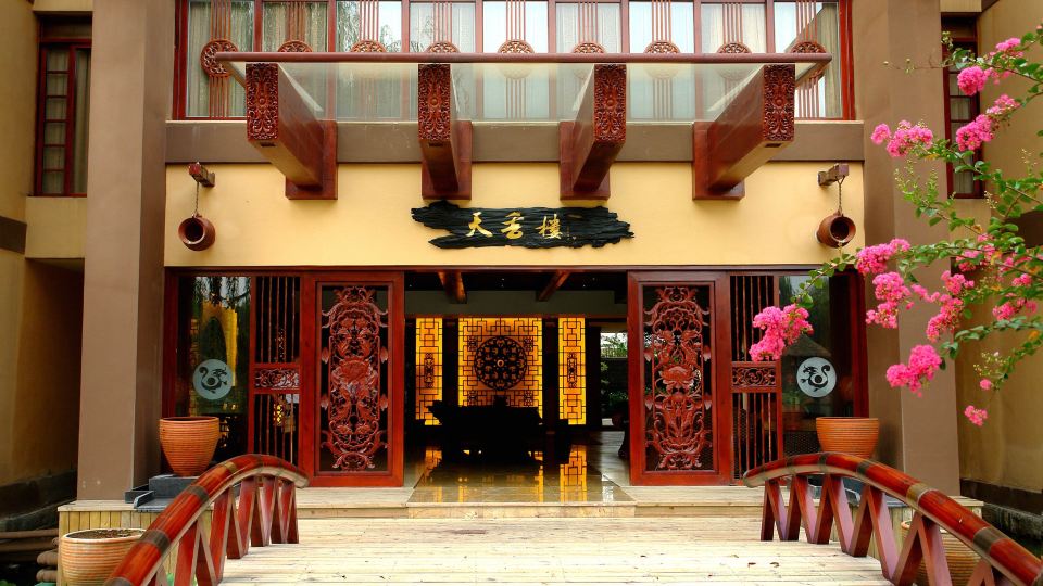 Tianci Hot Spring Resort