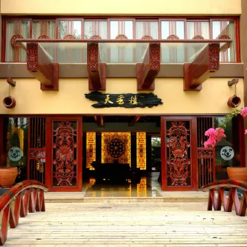 Tianci Hot Spring Resort