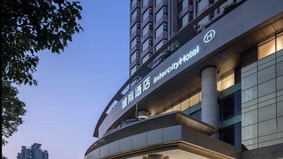 IntercityHotel Shenzhen Futian Huanggang