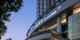 Intercity Shenzhen Futian Huanggang