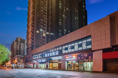 New World Hotel (Jishou Municipal Government Ganzhou Ancient City)
