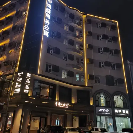 Hongsheng Business Apartment (Chaonan Bus Terminal)
