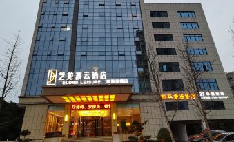 Elong Yiyun Hotel (Xiangxi Baojing Branch)