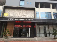 Quanzhi Hotel (Jiangmen East Railway Station Jianghai Square)