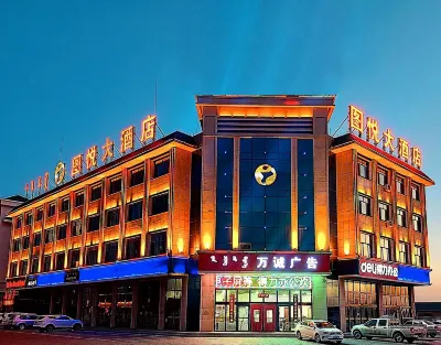 Wushen Tuyue Hotel Hotel in zona Tuke Passenger Transport Terminal