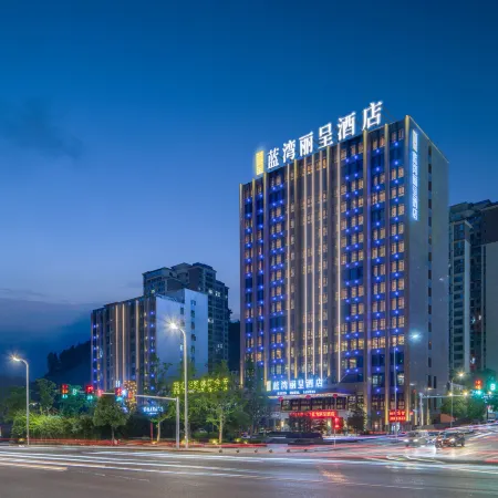 Rezen Hotel Yunyang Lanwan