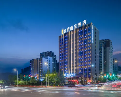 雲陽藍灣麗呈酒店 雲陽酒店