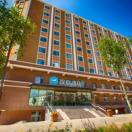 HanTing Hotel (Altay Fuyun)
