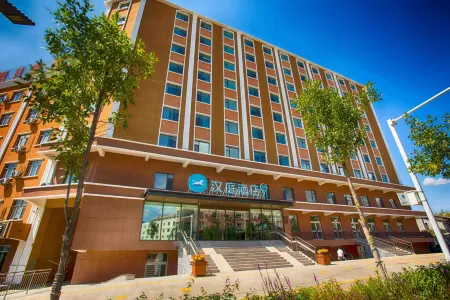 HanTing Hotel (Altay Fuyun)