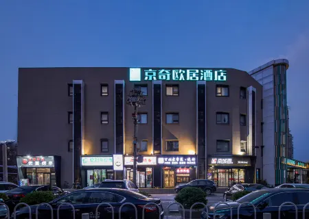 Jingqi Ouju Hotel (Tiantan Hospital Fengtai Railway Station) Отели рядом с достопримечательностью «Eiffel Tower»