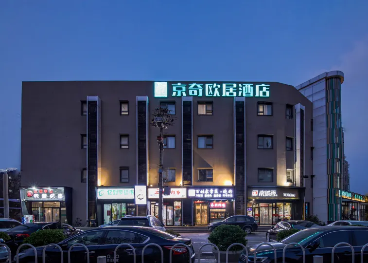 Jingqi Ouju Hotel (Tiantan Hospital Fengtai Railway Station)