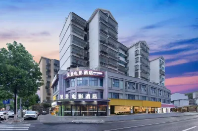 View Movie Hotel (Yueyang Food Street Shop) Hotel in zona Jin'e Park