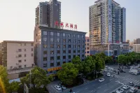 hengyangtianchenghotel Hotels near Shigu Academy