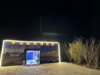 Flat roof house style homestay Hotels near Viewing Platform of Taherman Wetland Park