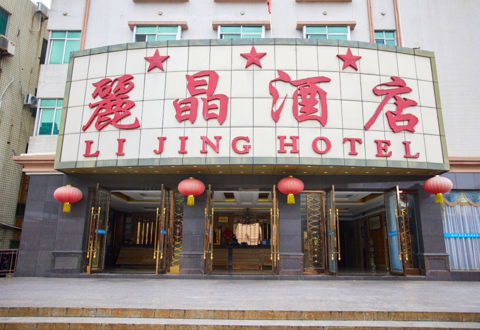 Lijing HotelOver view