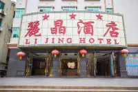 Lijing Hotel Hoteles cerca de Xiashan Stadium