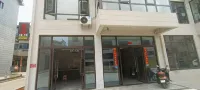 Hengyi Homestay