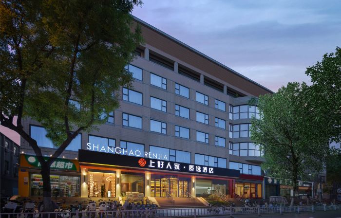Shanghaorenjia Quality Selection Hotel (Shandong University Impression City)