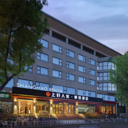 Shanghaorenjia Quality Selection Hotel (Shandong University Impression City)