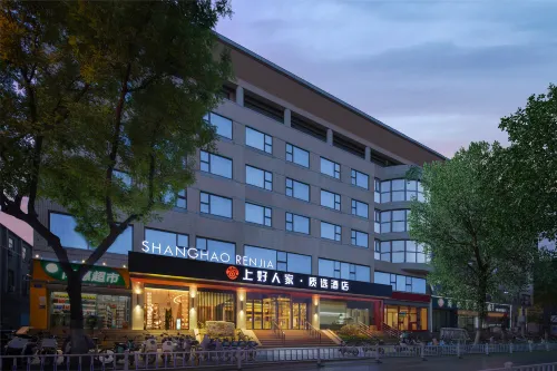 Shanghaorenjia Quality Selection Hotel (Shandong University Impression City)