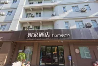 如家酒店·neo（德州東風中路百貨大樓店） 鄰近濟南融創文旅城的酒店