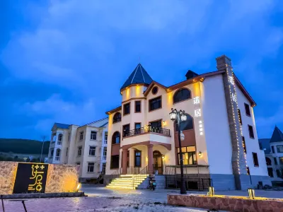 Nuo Resort Hotels near A'er Shan Shi Dizhi Museum