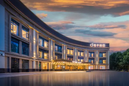 Orange Hotel Отели в г. Сяи