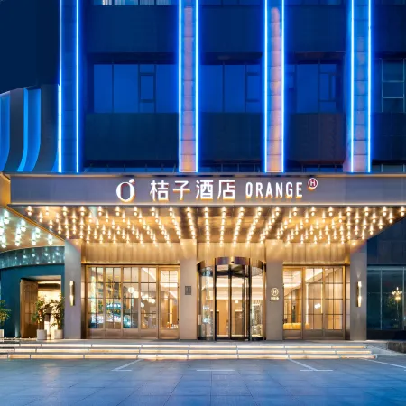 Orange Hotel (Jiujiang Railway Station)