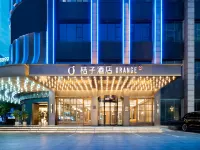 Orange Hotel (Jiujiang Railway Station)