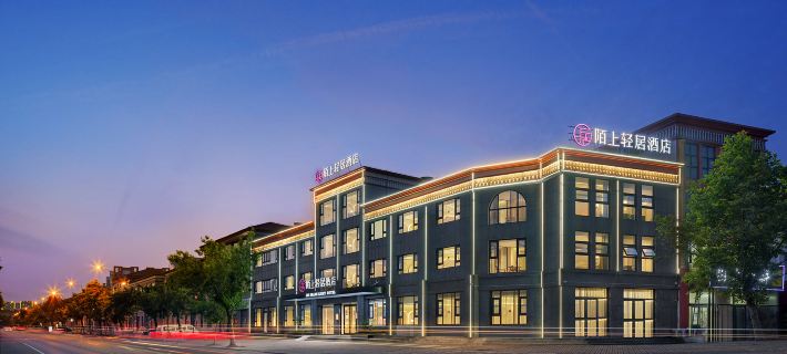 moshangqingjujiudian Hotel di Rizhao
