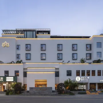 黄山景勝地蓮花山荘温泉リゾートホテル 湯口鎮周辺のホテル