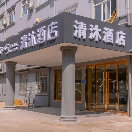 Qingmu Hotel
